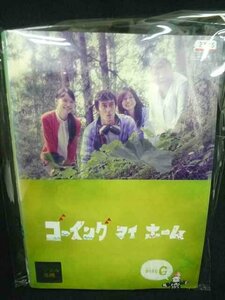 xs947 レンタルUP＃DVD ゴーイング マイ ホーム 全6巻 ※ケース無