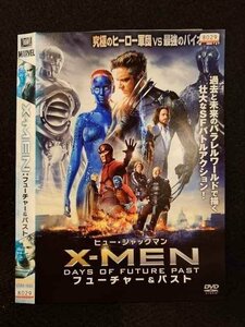 ○017270 レンタルUP☆DVD X-MEN：フューチャー＆パスト 58301 ※ケース無