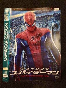 ○017272 レンタルUP☆DVD アメイジング・スパイダーマン 80246 ※ケース無