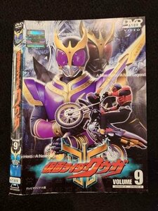 ○017359 レンタルUP◎DVD 仮面ライダークウガ VOLUME9 06009 ※ケース無