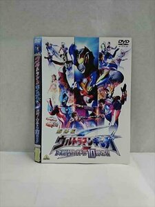 0017382 rental UP*DVD Ultraman silver ga decision war! Ultra 10..!! 71920 * case less 