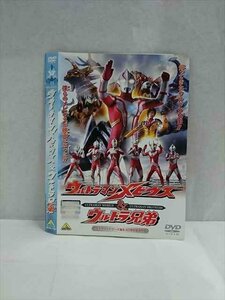 ○017381 レンタルUP◎DVD ウルトラマンメビウス＆ウルトラ兄弟 1723 ※ケース無