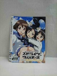 ○017400 レンタルUP◎DVD ストライクウィッチーズ 劇場版 501部隊発進しますっ！ 10314 ※ケース無