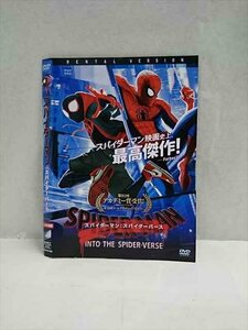 ○017394 レンタルUP◎DVD スパイダーマン：スパイダーバース 81499 ※ケース無