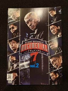 xs943 レンタルUP☆DVD DOCUMENTAL ドキュメンタル シーズン7 全2巻 ※ケース無