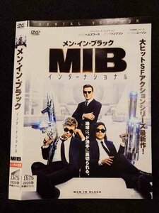 ○017264 レンタルUP☆DVD メン・イン・ブラック インターナショナル 1575 ※ケース無