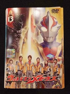 xs944 レンタルUP◎DVD ウルトラマンメビウス 全13巻 ※ケース無