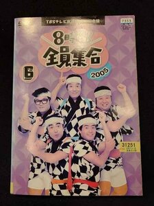 xs943 レンタルUP☆DVD TBSテレビ放送50周年記念盤 8時だヨ！全員集合 全6巻 ※ケース無