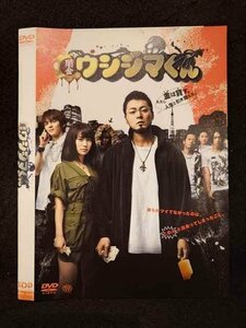 ○017403 レンタルUP◎DVD 闇金ウシジマくん 1059 ※ケース無