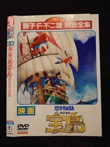 ○017367 レンタルUP◎DVD 映画 ドラえもん のび太の宝島 28235 ※ケース無