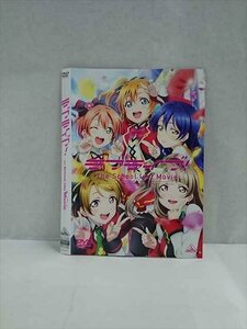 ○017430 レンタルUP◎DVD ラブライブ！ The School idol project Movie 3410 ※ケース無