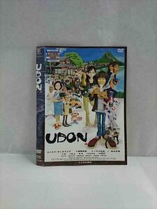 ○017446 レンタルUP◎DVD UDON 71094 ※ケース無