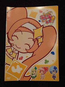 xs949 レンタルUP◎DVD しゅごキャラ！ ぷっちぷち 全4巻 ※ケース無