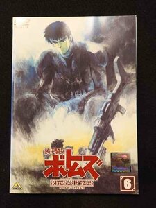 xs953 レンタルUP◎DVD 装甲騎兵ボトムズ ペールゼン・ファイルズ 全6巻 ※ケース無