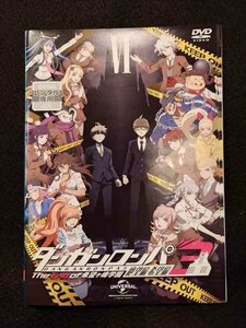 xs951 レンタルUP◎DVD ダンガンロンパ3 The End of 希望ヶ峰学園 絶望編 全6巻 ※ケース無