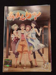 xs948 レンタルUP◎DVD あまんちゅ！ 全7巻 ※ケース無