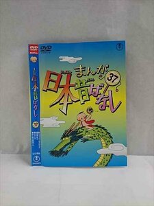 0017477 rental UP*DVD... Japan former times . none 37 22307 * case less 