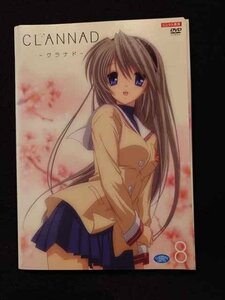 xs951 レンタルUP◎DVD CLANNAD クラナド 全8巻 ※ケース無