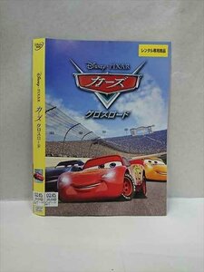 0016897 rental UP*DVD The Cars Crossroad 6549 * case less 