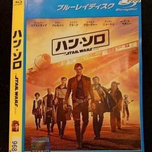 ○017103 レンタルUP☆BD ハン・ソロ STAR WARS STORY 9683 ※ケース無の画像1