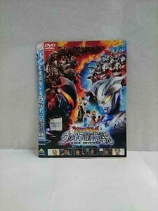 ○017385 レンタルUP◎DVD 大怪獣バトル ウルトラ銀河伝説 2541 ※ケース無