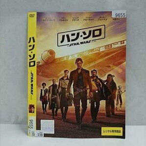 ○017197 レンタルUP☆DVD ハン・ソロ STAR WARS STORY 9655 ※ケース無の画像1