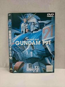 ○017497 レンタルUP◎DVD 機動戦士ガンダムF91 0012 ※ケース無