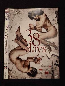 ○017474 レンタルUP◎DVD 38days ※ケース無