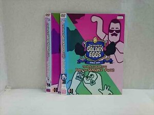 xs946 レンタルUP☆DVD The World of GOLDEN EGGS Entry for SEASON 2 全2巻 ※ケース無