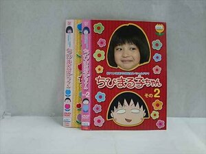 xs954 レンタルUP◎DVD ちびまる子ちゃん (実写版) 全2巻 ※ケース無