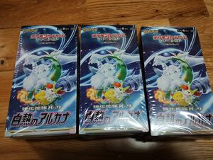 ポケモンカードゲーム 白熱のアルカナ　3BOX シュリンク付