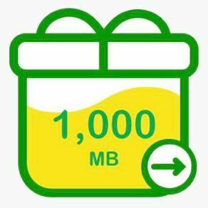 【即対応】1GB mineo マイネオ パケットギフト 1000MB