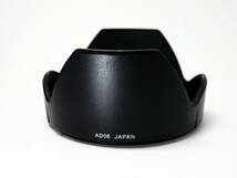 送料200円～ タムロン純正レンズフード AD06★AF28-200mmXRDi(A031) AF28-300mmXRDi(A061) AF18-200mmXRDiII(A14)用_画像2