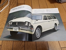 1967年9月発行 トヨタ クラウン バン/ピックアップのカタログ_画像2