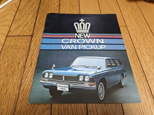 1967 year 9 month issue Toyota Crown van / pick up catalog 