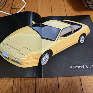 1997年10月発行 日産 180SXのカタログの画像2