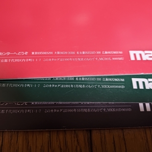 1990-1991年発行 マツダ カペラシリーズ カタログセットの画像5