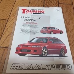 1998年3月発行 マツダスピード カペラワゴン用 パーツ紹介カタログの画像1