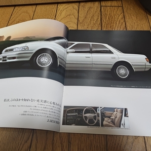 1992年1月発行 トヨタ クレスタ 特別仕様車 エクシードのカタログの画像2