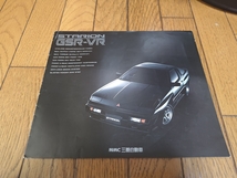 1989年2月発行 三菱 スタリオン GSR-VRのカタログ_画像1