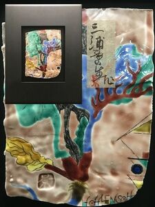 【蔵出】★真作 三浦景生『ほうれん草』色絵 陶板画 落款 サイン 裏シール 額装 タトウ箱★日展評議員/美術品/芸術/工芸品/陶芸/九谷/油彩