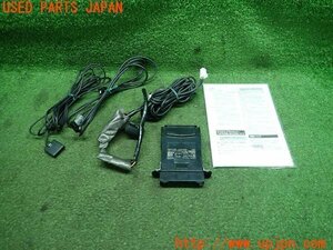 3UPJ=12040503]RAV4 ハイブリッド(AXAH52)純正 ビルトインETC2.0車載器 08686-00660 ハーネス 中古