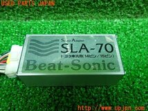 3UPJ=13280579]ランクル80系(FZJ80G)中期 Beat-Sonic ビートソニック サウンドアダプター SLA-70 中古_画像2