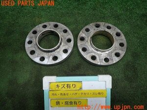 3UPJ=11560971]BMW アルピナ D3 ビターボリムジン 3代目(E90系) 社外 ホイールスペーサー 20mm ハブ付 5H PCD120 2枚 中古