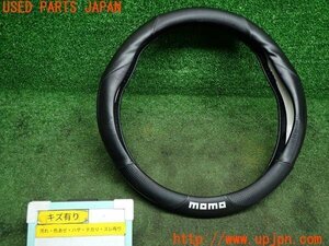 3UPJ=11610652]BMW 523i(E10)2013y LCI 後期 MOMO ハンドルカバー Mサイズ(38～39) カーボン調/パンチングレザー 中古