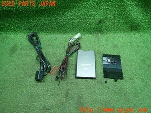 3UPJ=12690503]carrozzeria カロッツェリア ETC車載器 ND-ETC10 アンテナ分離 ユニット 中古