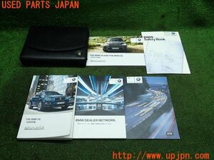 3UPJ=12450802]2012年 BMW X6(E71)取扱説明書 取説 マニュアル ケース 中古