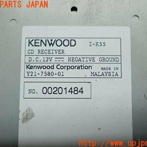 3UPJ=10670518]セリカ GT-FOUR(ST205)6代目 T200型 KENWOOD CDプレーヤー I-K55 1DINオーディオ デッキ 中古の画像3