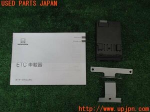 3UPJ=14570503]ステップワゴン(RP5)純正ビルトイン ETC車載器 39581-TAA-J110-M1 EHP11BC 中古