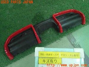 3UPJ=13600056]BMW ミニ(MINI)ジョンクーパーワークス(JCW)(XMJCW F56)純正 リアディフューザー 中古